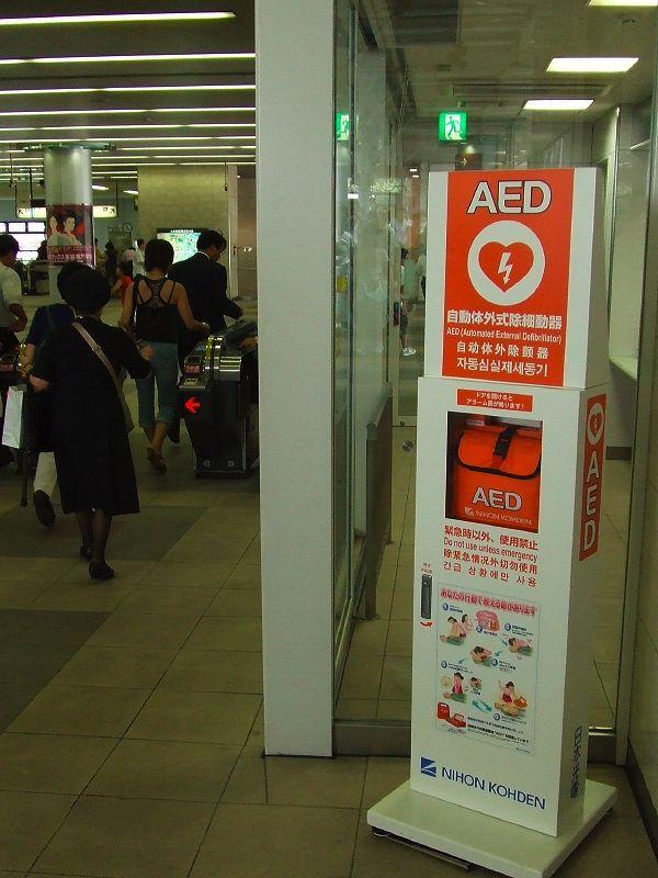 简述AED便携式医疗电子设计的关键 - 知乎