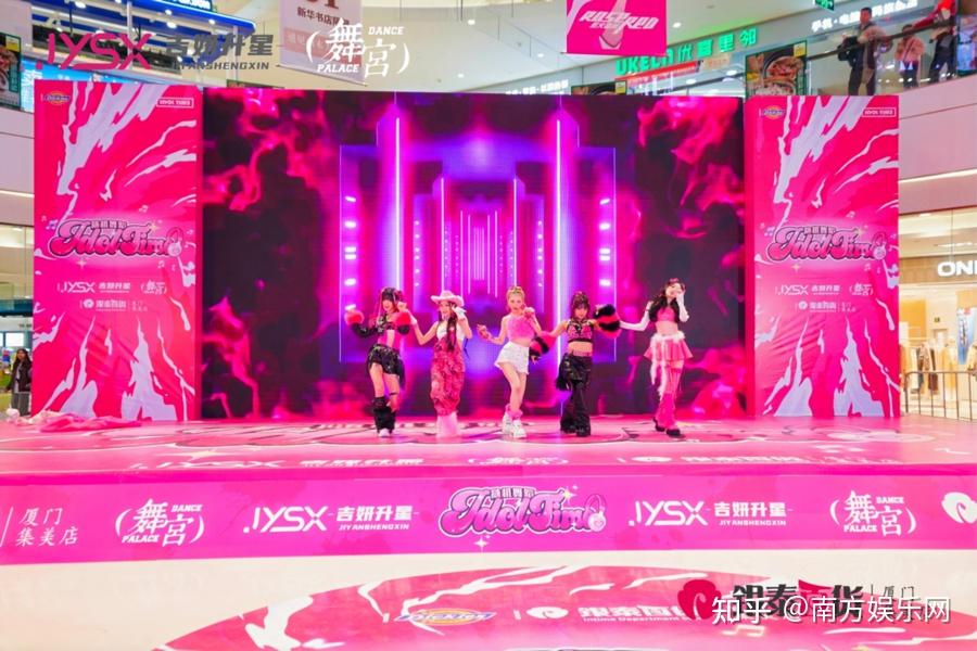 《IDOL TIME随舞梦工厂》舞蹈挑战赛启动 女团“惹火森林rose red”首亮相 - 知乎