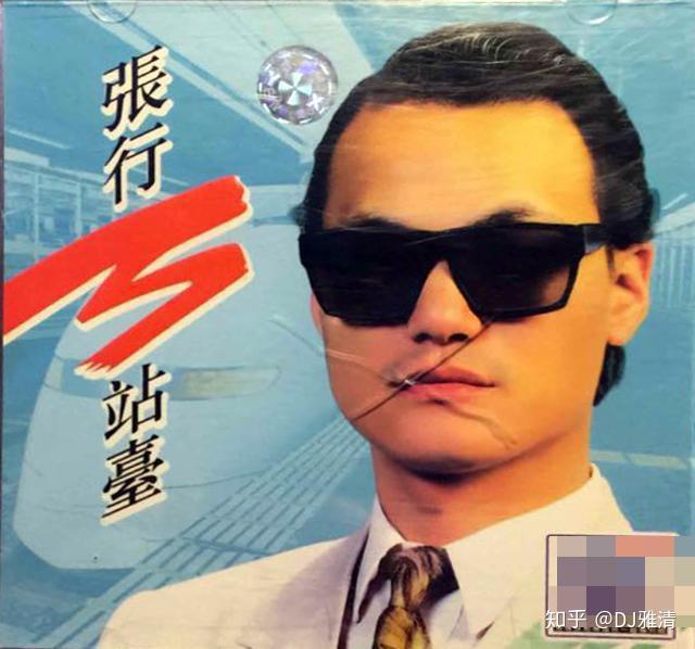 昔日歌星张行,曾因流氓罪入狱,后又成“老赖”,如今57岁近况如何? - 知乎