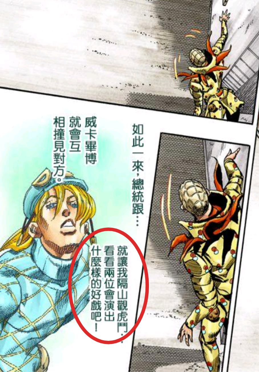 jojo奇妙冒险第七部sbr费城枪击案的全过程是怎么样的?