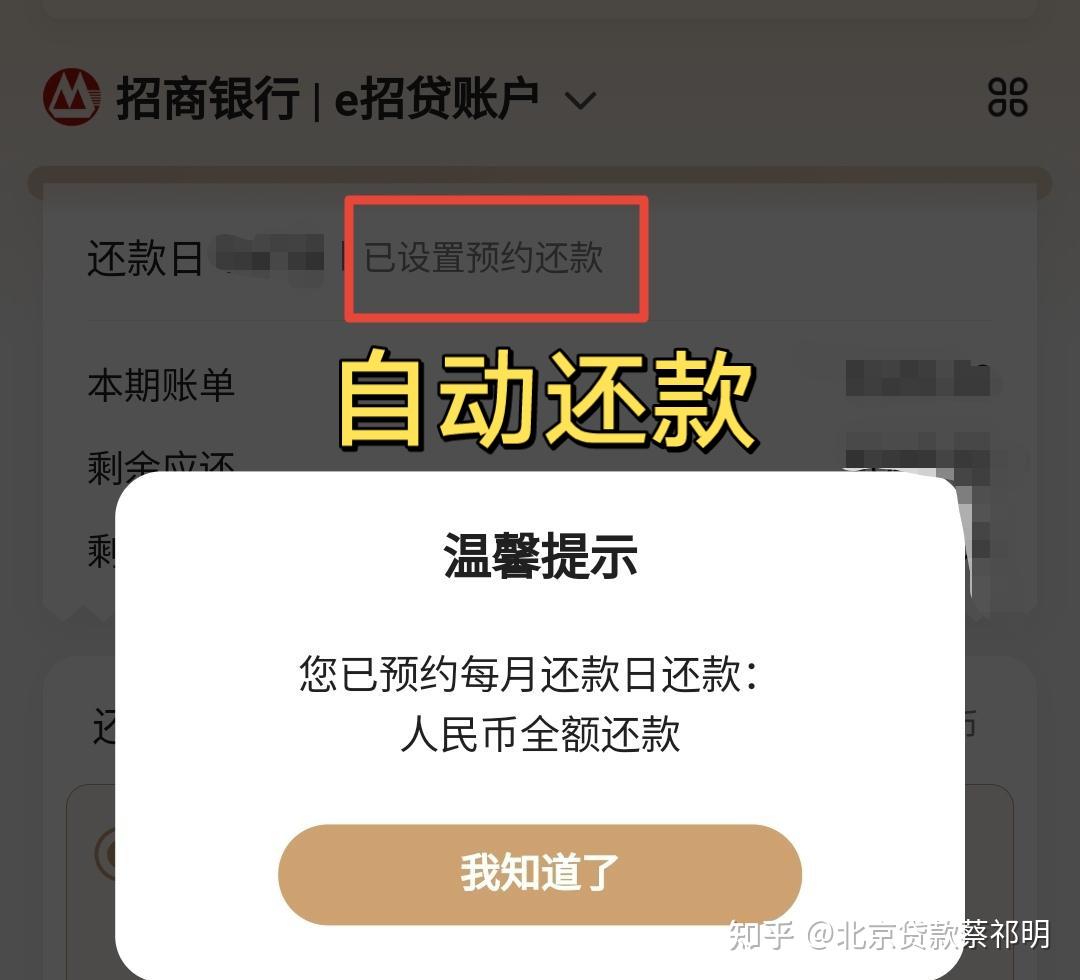 创业贷20万三年是怎样还款的呢(创业贷20万三年是怎样还款的呢视频)
