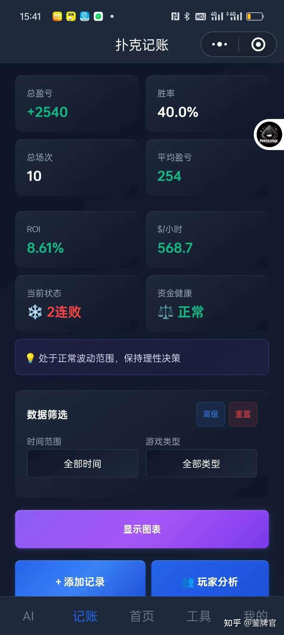线上德州扑克平台有多假？拿GG扑克举例- 知乎