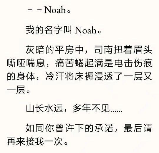 如何评价淮上的不死者