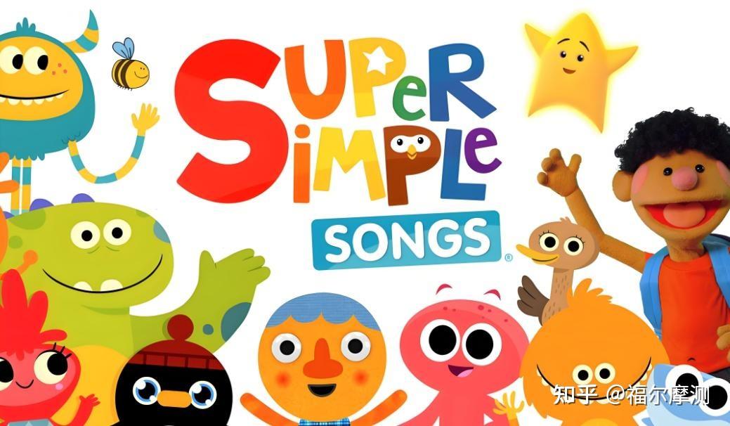 SSS Sss