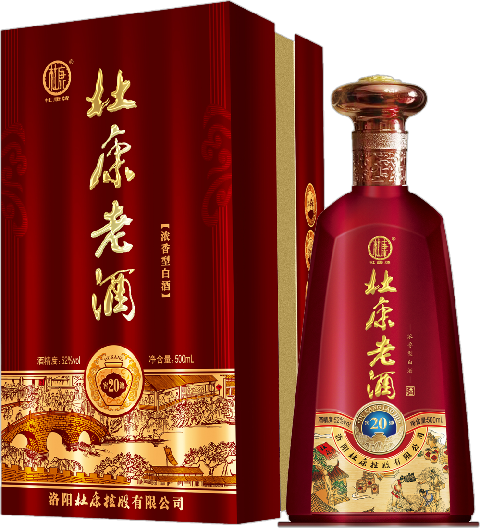 杜康老酒20窖池