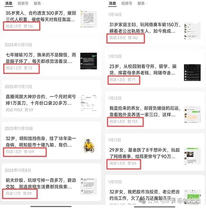 副业赚钱,新手可以试试公众号这个赛道,一天800+,篇篇阅读过万 - 知乎