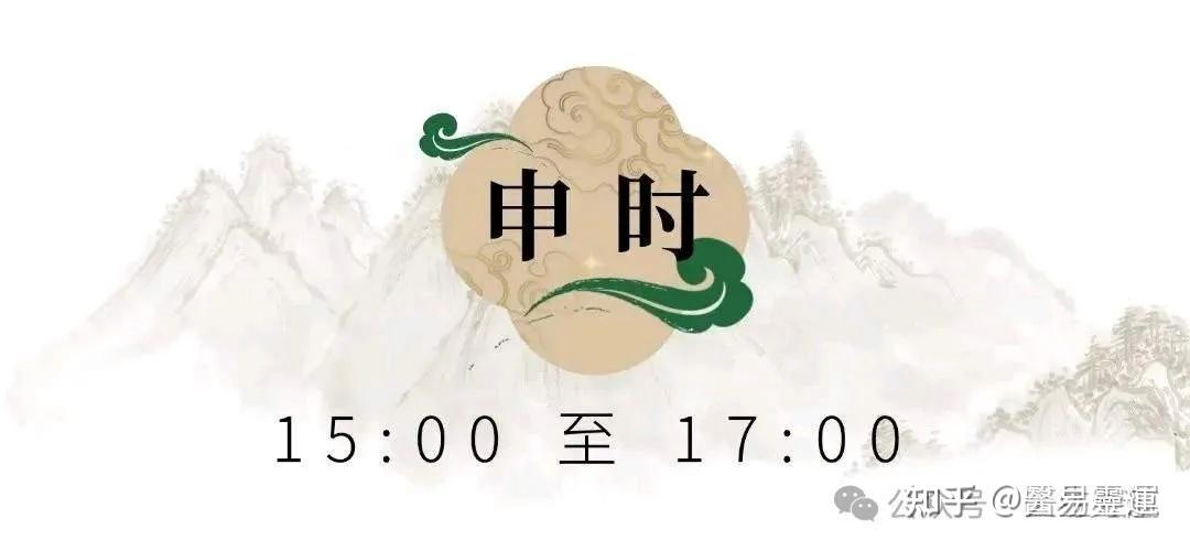 子午流注既为十二时辰与十二经络运行的关系，为啥用子午，因为子时和午时是天地气机的转换点 - 知乎