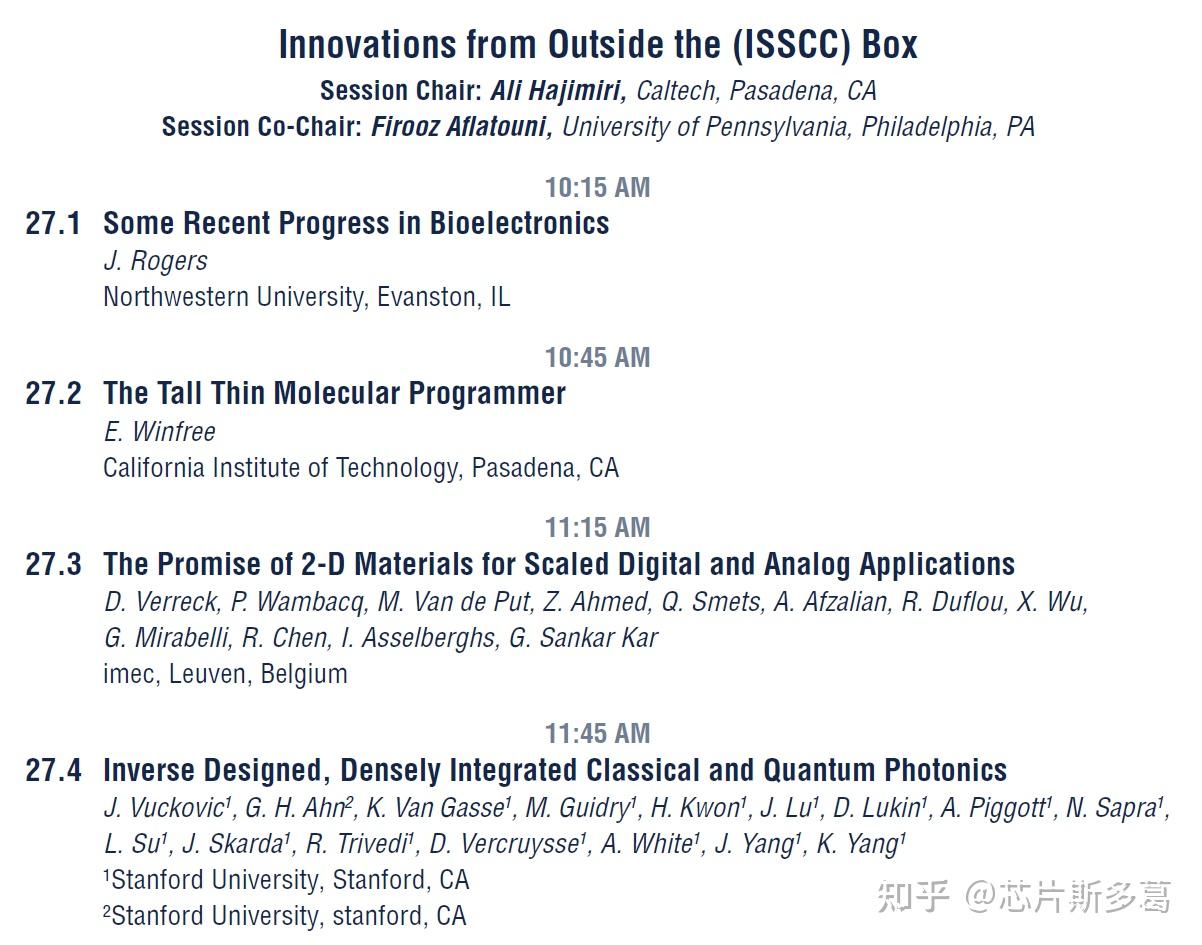 芯片「奥林匹克大会」ISSCC 2023 有什么值得关注的亮点？ 知乎