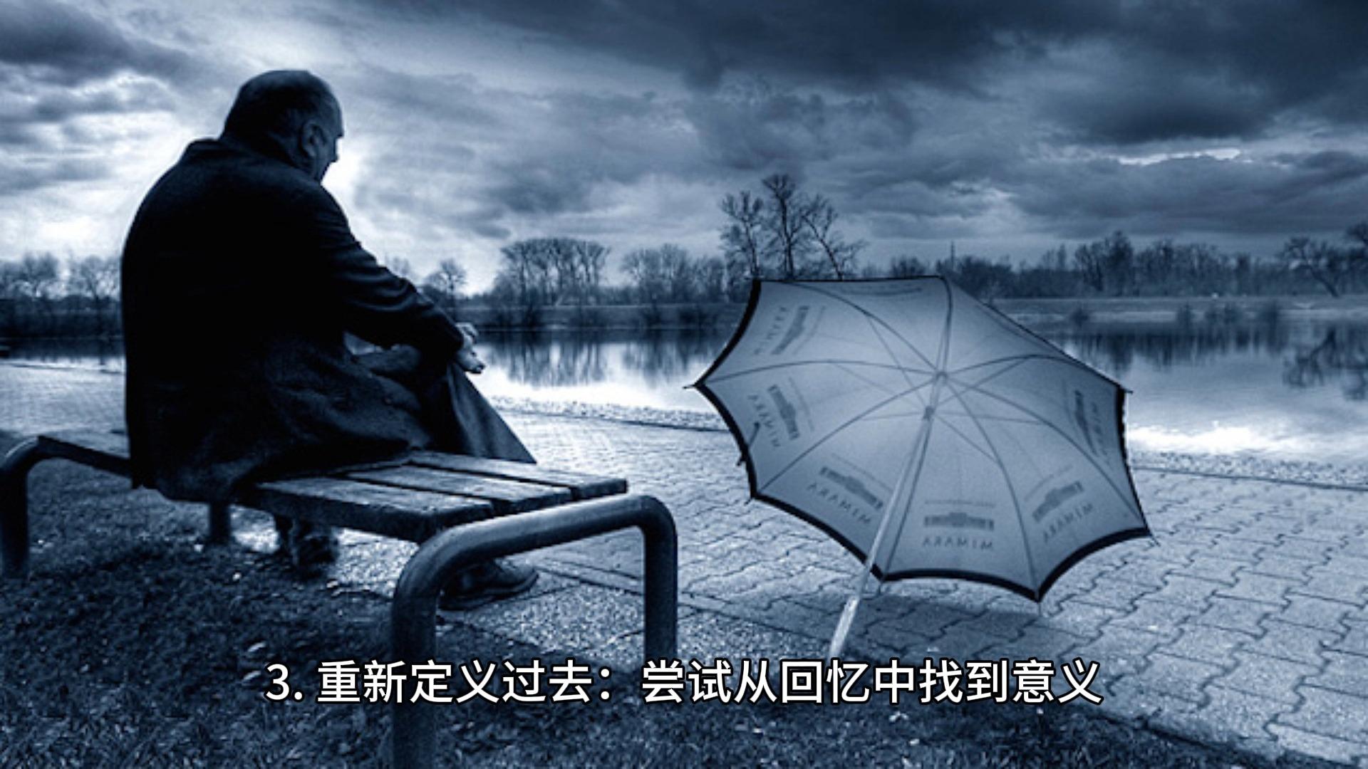 为什么你总忘不掉过去的痛回忆像噩梦一样纠缠学会这几招轻松摆脱痛苦