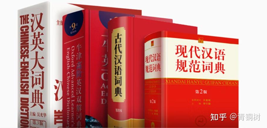 2025年词典笔推荐:词典笔什么牌子好,各品牌词典笔推荐【词典笔型号参数详解】-持续更新 - 知乎