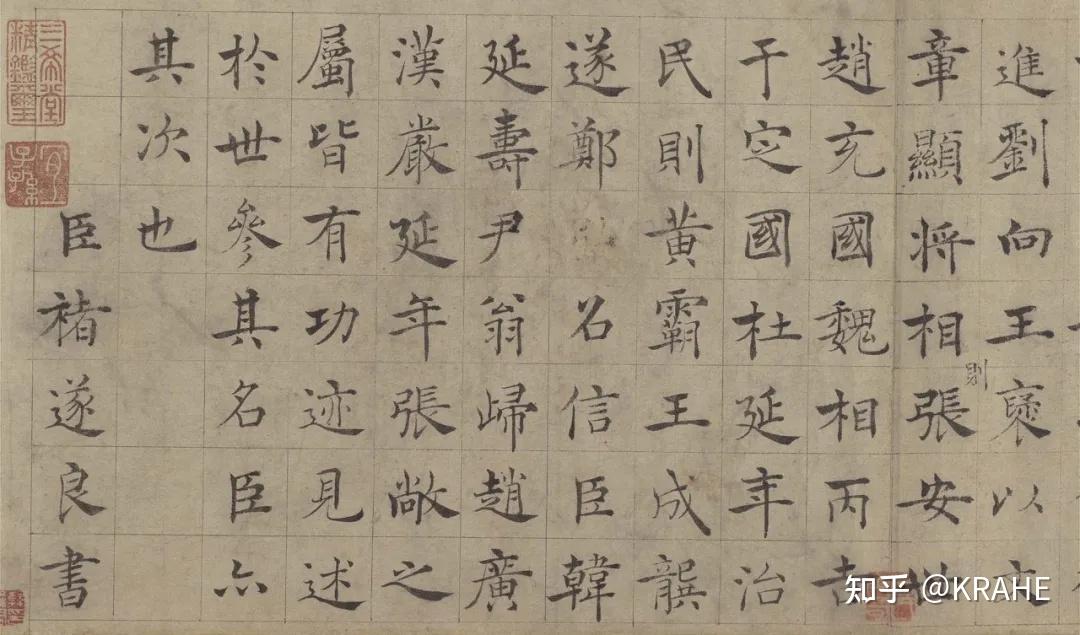 错字也是书法,一笔落错,作品却活了 - 知乎