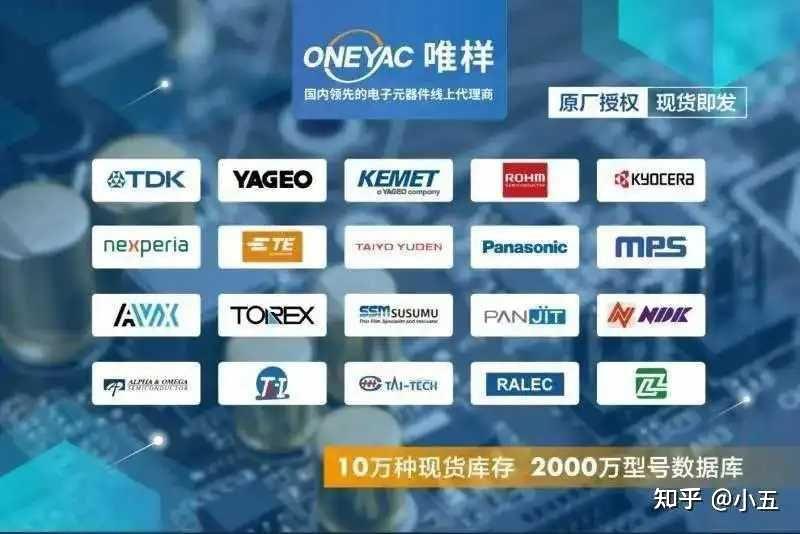 元器件品牌介绍—杰发科技 - 知乎