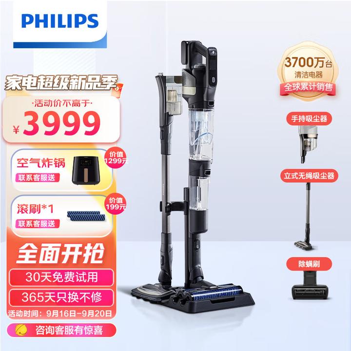 一看就会（什么品牌的洗地机好）什么牌子的洗地机比较好，(图9)