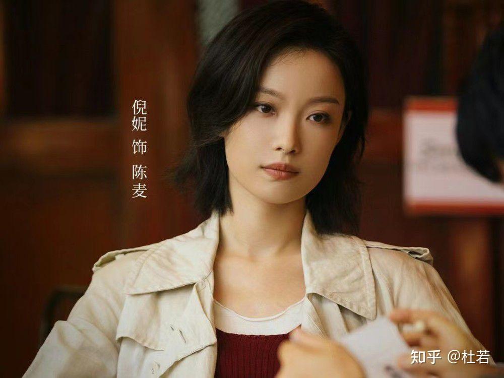 如何评价电影《消失的她》中倪妮饰演的陈麦?