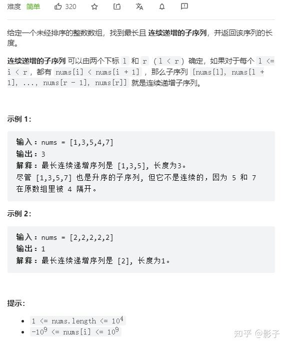 动态规划 - 序列 - 知乎
