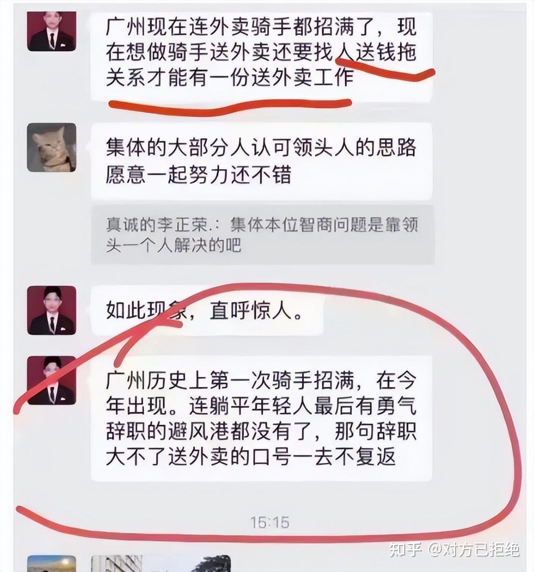 今年的就业形势怎么样 今年的就业形势有多糟糕详情分析