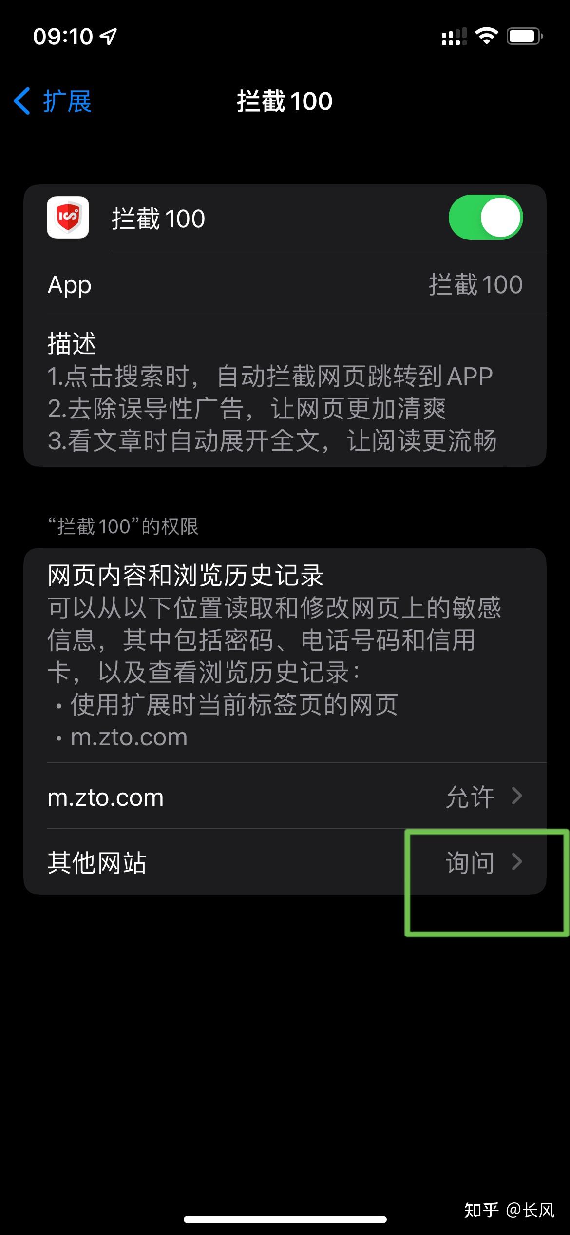 safari百度无法搜索引擎=safari百度搜索怎么不弹出百度app
