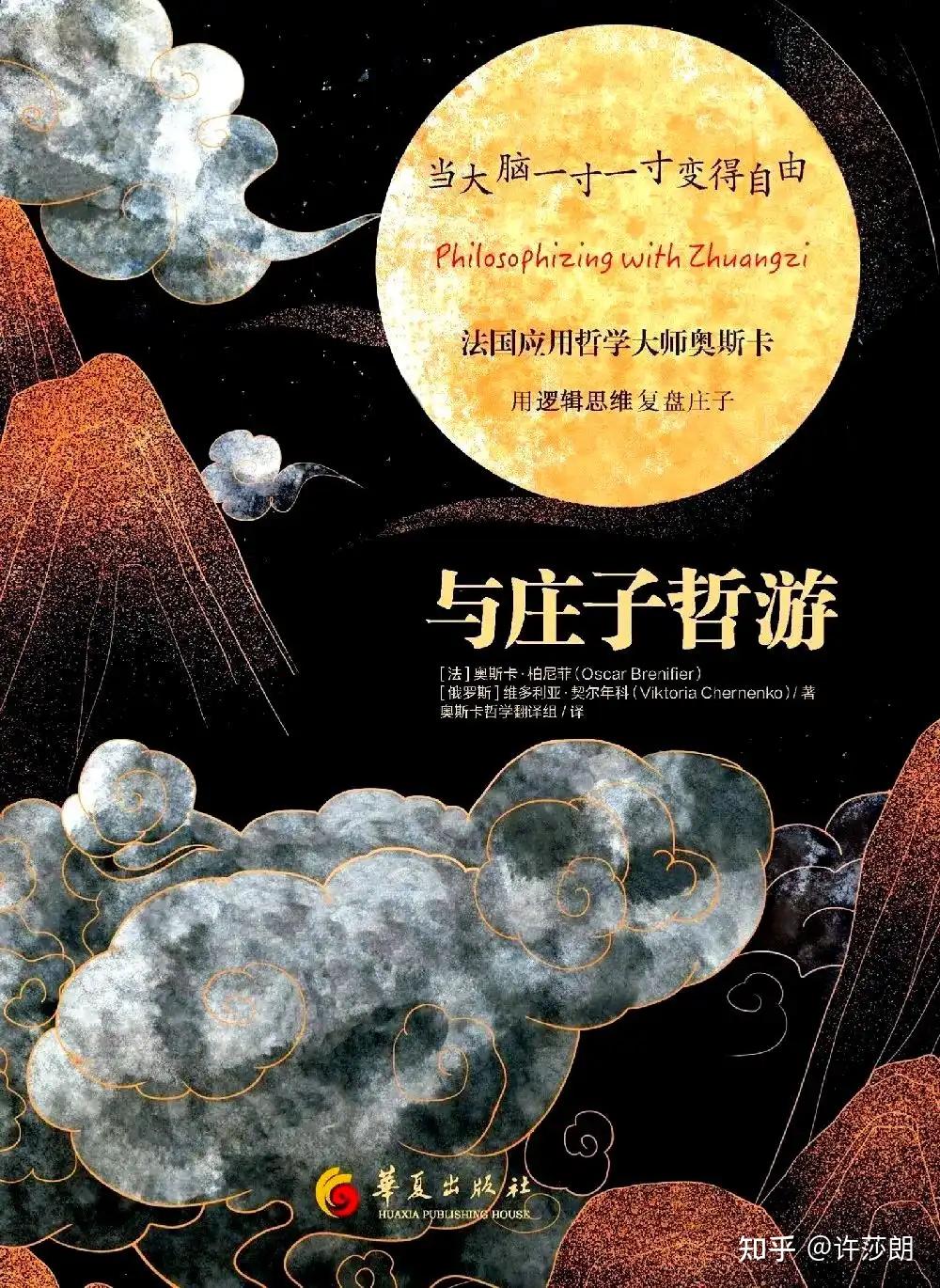 你认为文学与哲学有何异同? - 知乎