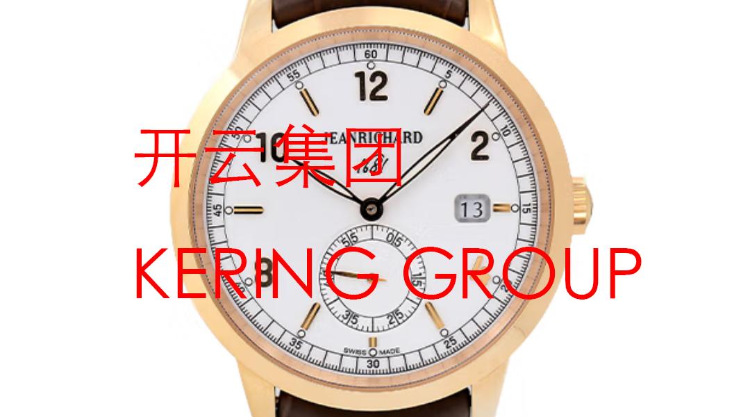 开云集团（KERING GROUP）旗下有哪些手表品牌？ - 知乎
