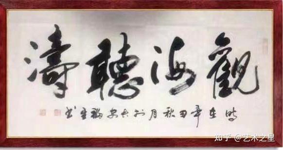 国礼艺术家——景福生 - 知乎