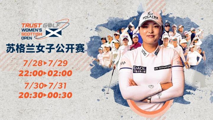 LPGA|英国公开赛前哨战!高真荣领衔,中国金花林希妤刘钰参战 - 知乎