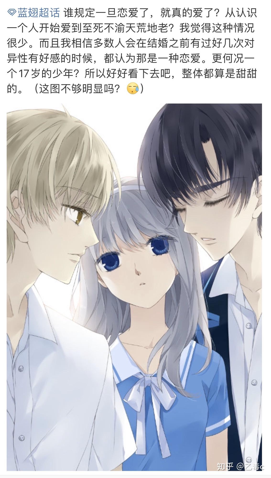 如何评价漫画《蓝翅》?