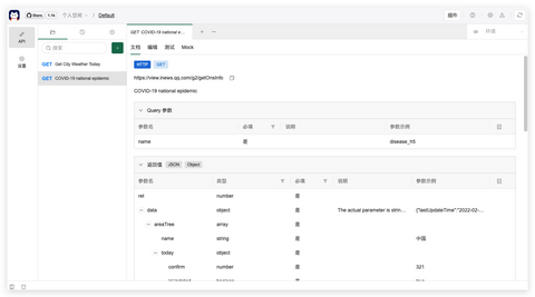 Postcat 如何下载安装及简介 - 知乎