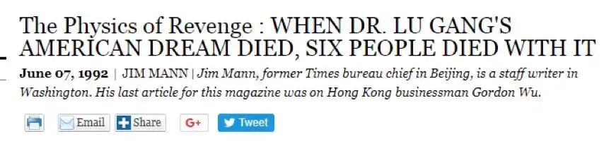 中国留学生第一案:校园枪殇,27年前震惊中美的卢刚事件 - 知乎