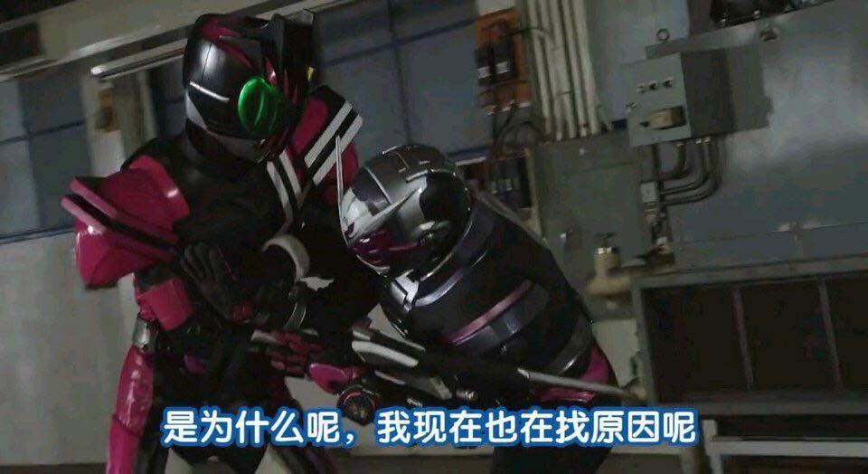 有哪些关于假面骑士帝骑的表情包