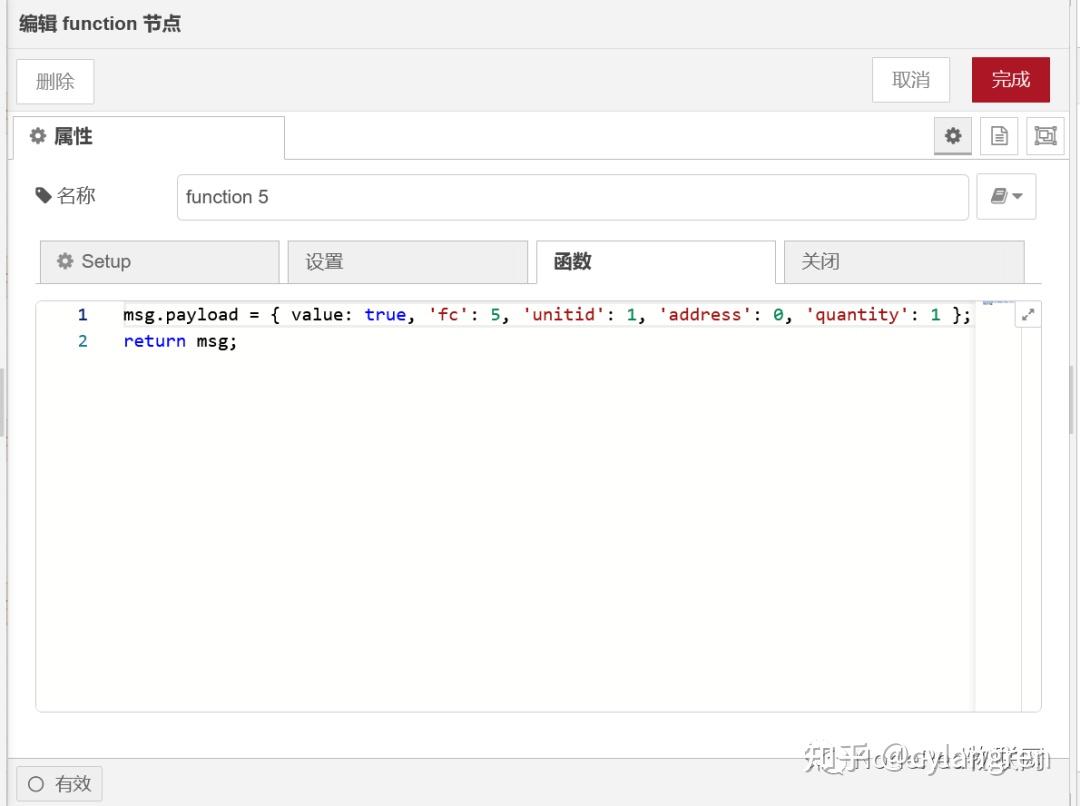node-red-modbustcp