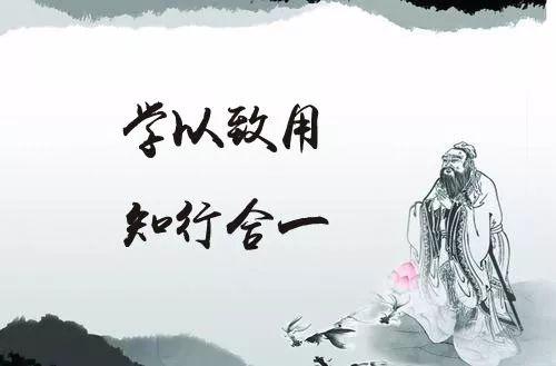 学以致用