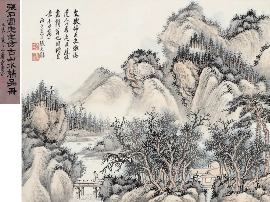 张石园《仿古山水十二开册》赏析！ - 知乎