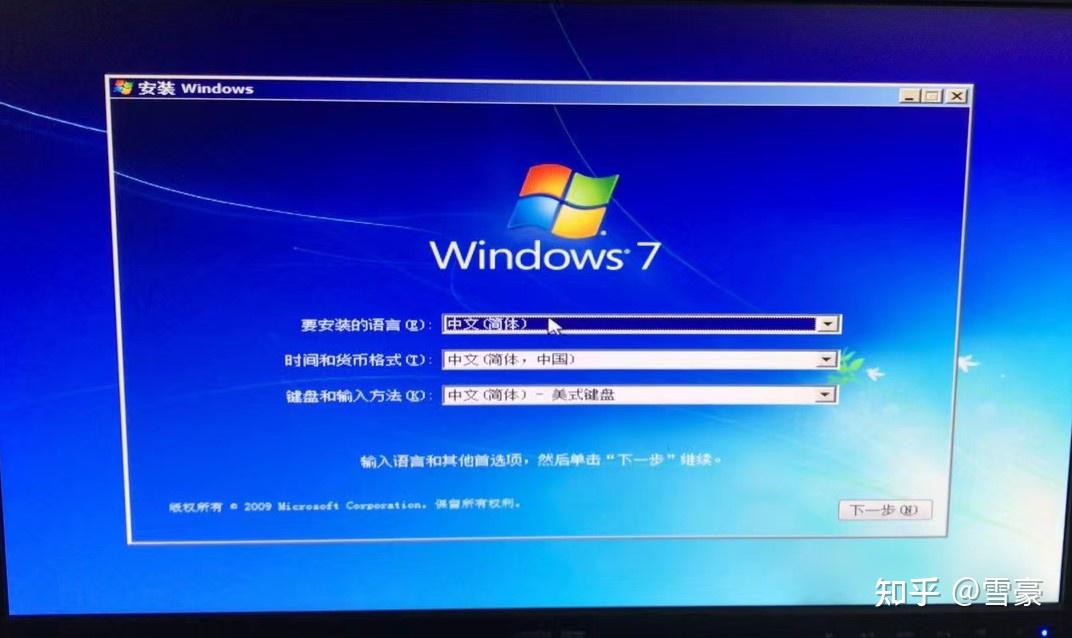 msdn我告诉你win7哪个版本是旗舰版，msdn我告诉你win7旗舰版有好几个,哪