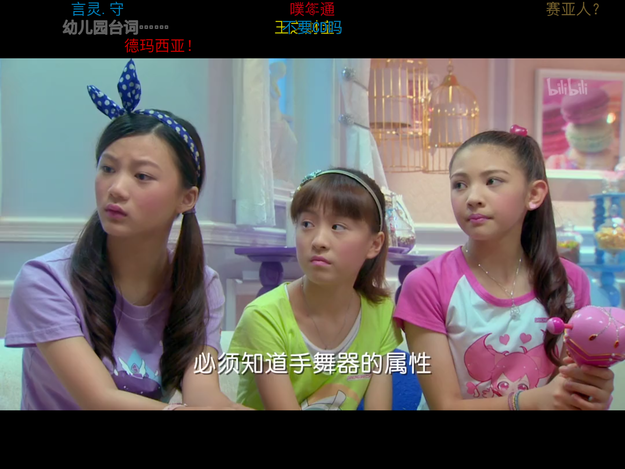 如何评论《舞法天女朵法拉》第二部? - 知乎