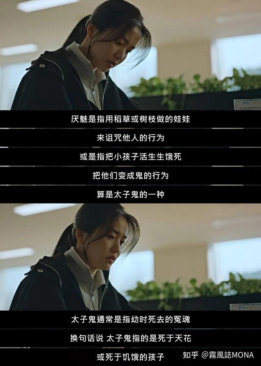 如何评价金泰梨主演的韩剧《恶鬼》? - 知乎