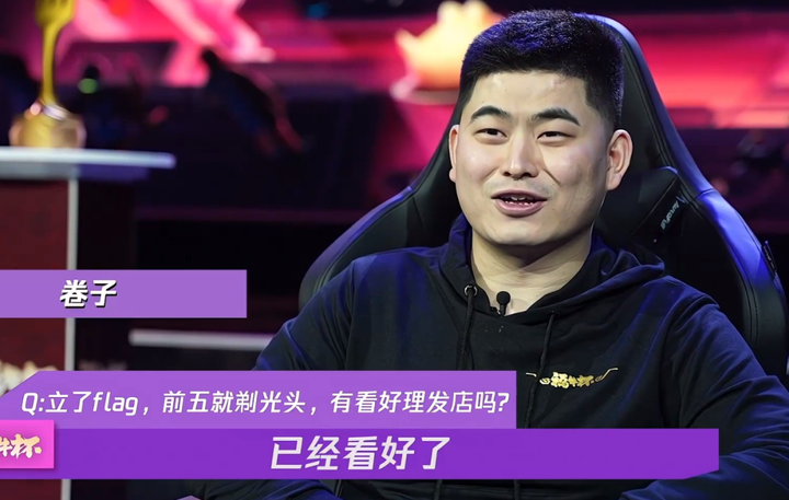 云顶之弈全球总决赛选手-卷子 - 知乎