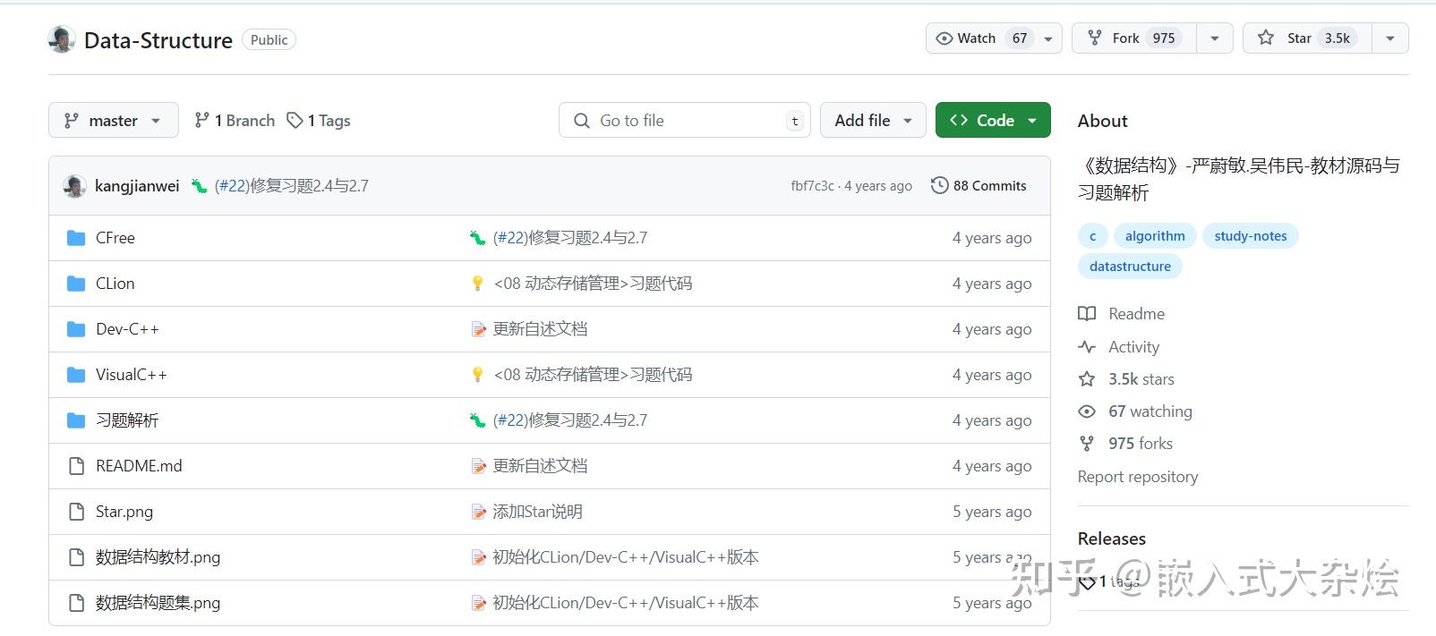 Github上的简单的C语言项目有哪些推荐？ - 知乎