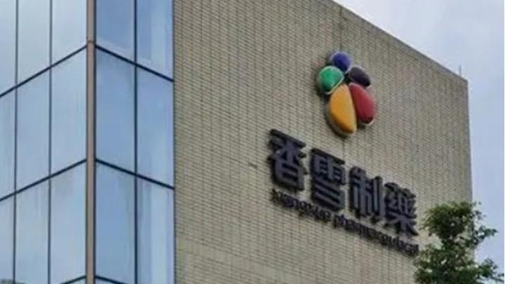 老牌中药企业ST香雪陷多重危机爱体育- 爱体育官方网站- 爱体育APP下载- 世界杯指定平台：9226万元诉讼压顶2025年预亏超6亿预重整两度延期