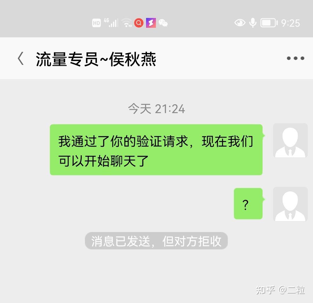 抖音接码赚钱是真的吗安全吗知乎视频下载的简单介绍 抖音接码赚钱是真的吗安全吗知乎视频下载的简单介绍