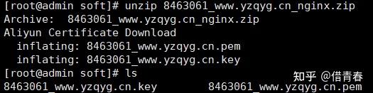 免费SSL证书哪里有?插图9 免费SSL证书哪里有?插图9