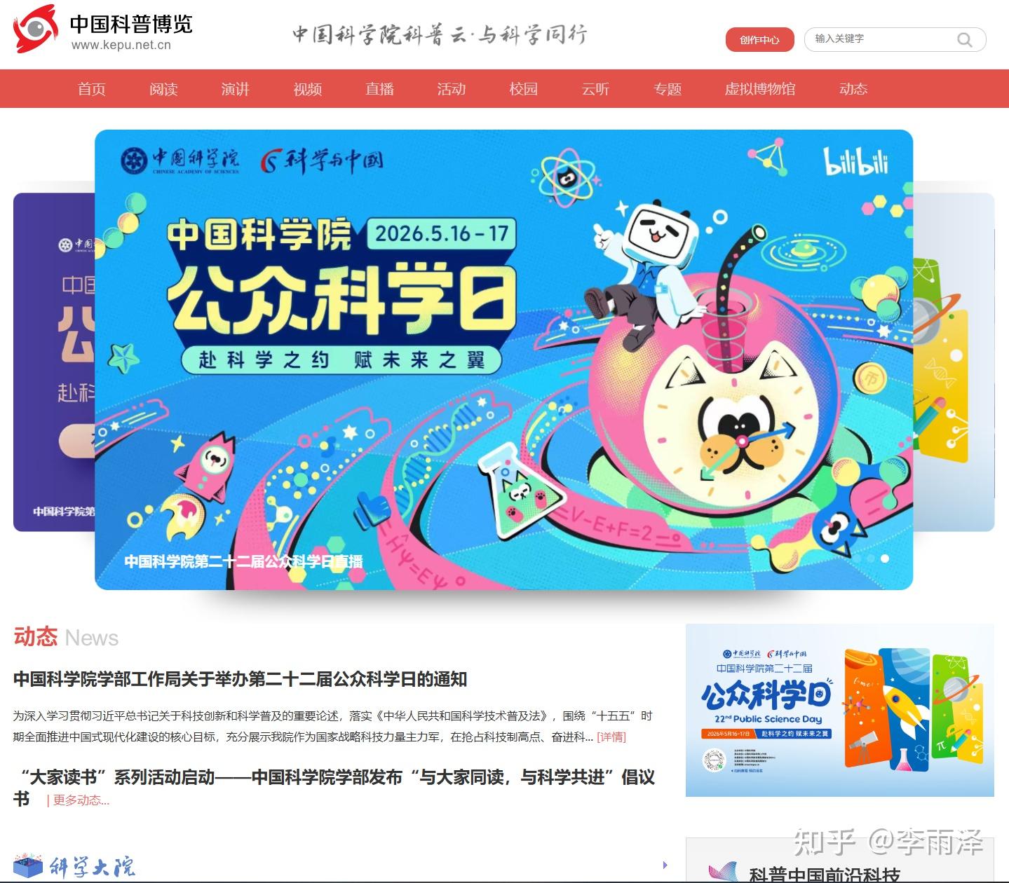 自学技能的网站可以推荐一下吗？ - 知乎