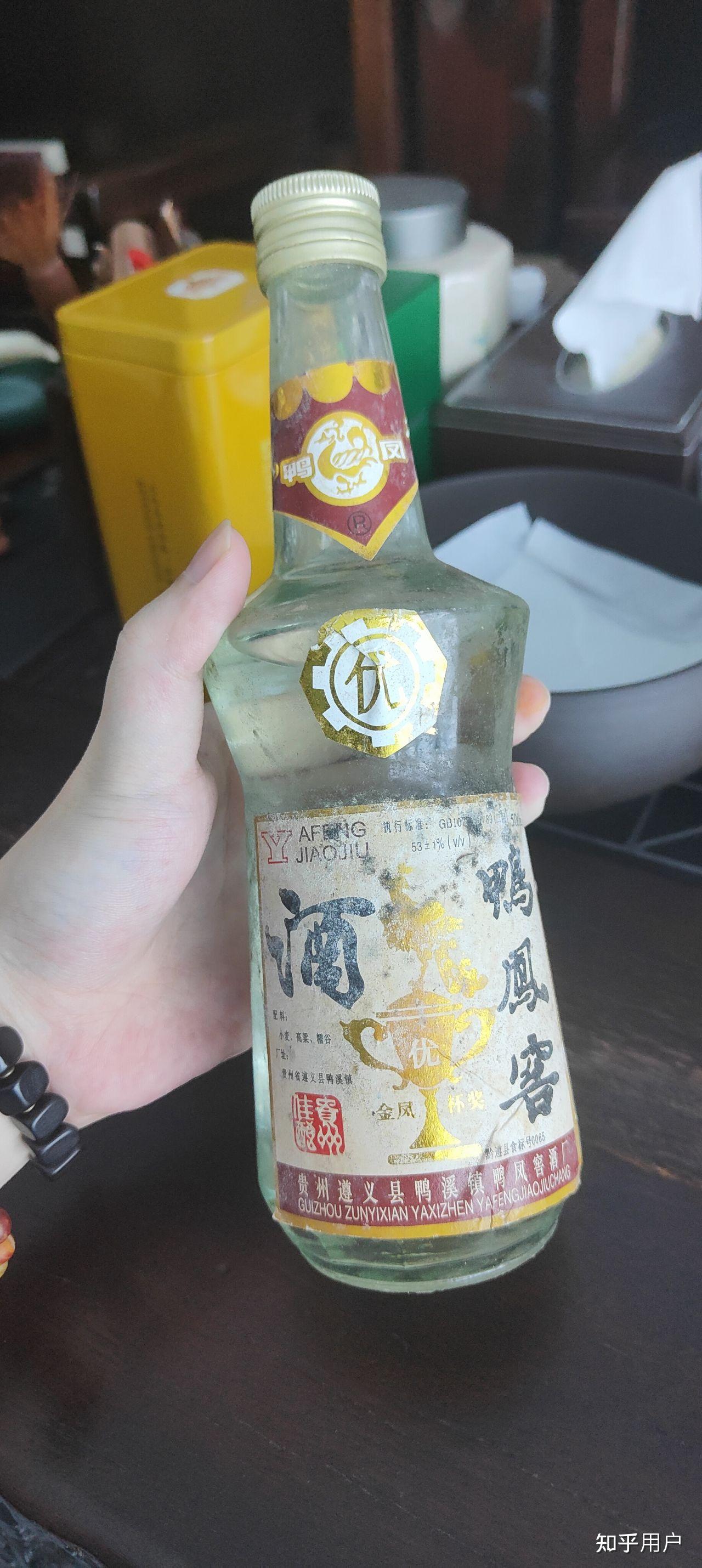 貴州遵義1990年的鴨鳳窖酒多少錢一瓶有收藏價值嗎一個朋友今晚拿出來