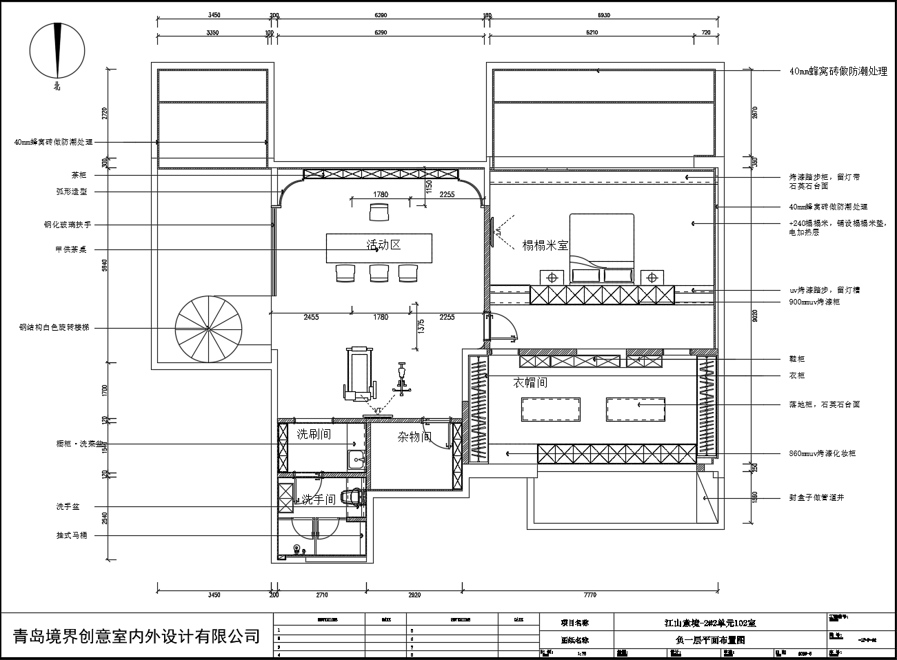 别墅地下室怎么设计才合理? - 知乎