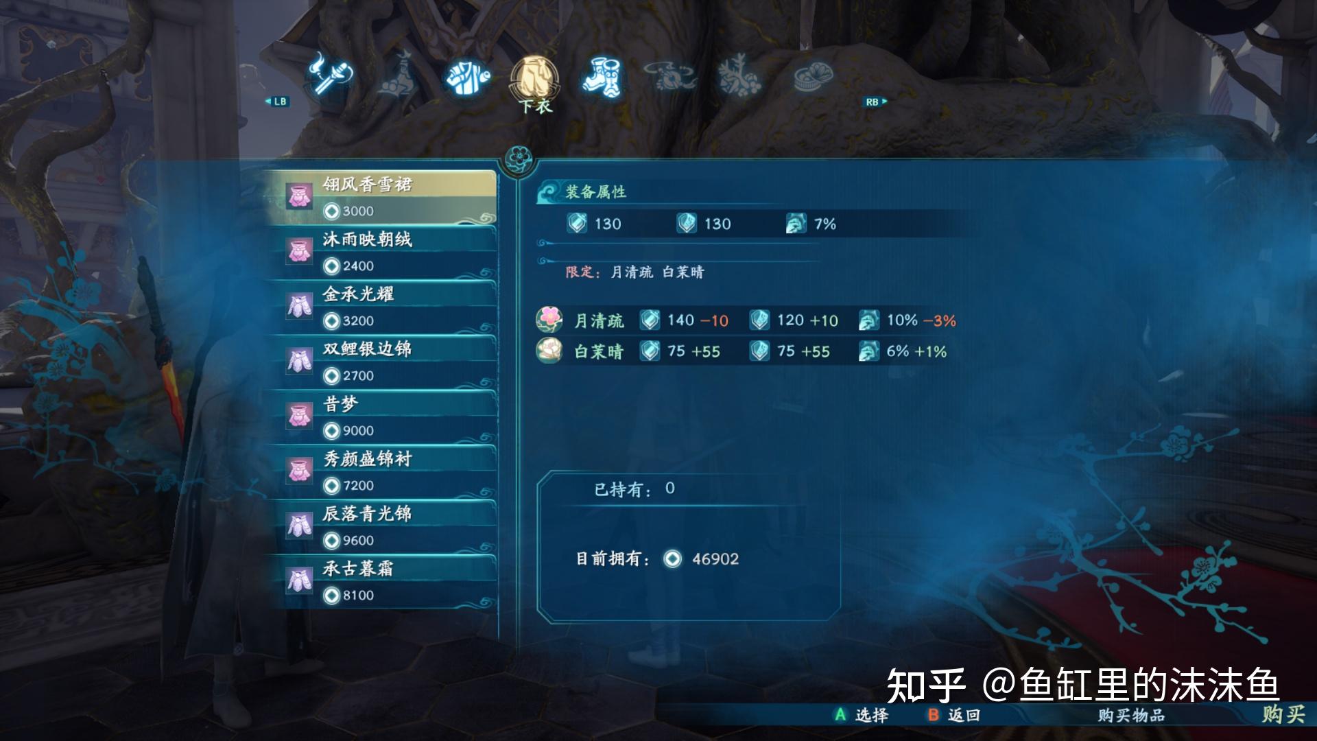 国产游戏《仙剑奇侠传 7》好不好玩？  第12张