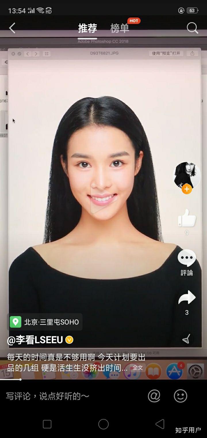 刘栖子