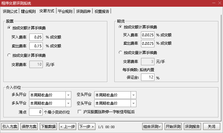 【图文教程】通达信指标代码回测评测流程-简要笔记-好运哒哒指标源码网 【图文教程】通达信指标代码回测评测流程-简要笔记-好运哒哒指标源码网
