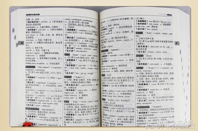 中考英语词汇use的用法归纳 - 知乎