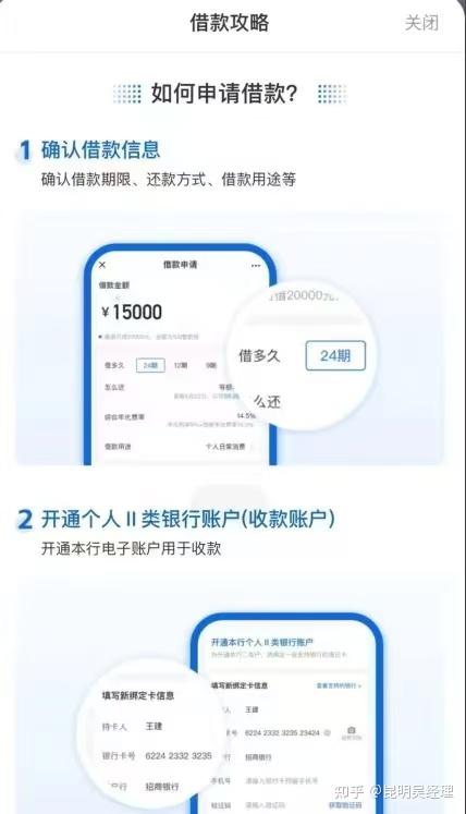 辽宁振兴银行怎么打印流水 zhuanlan.zhihu.com