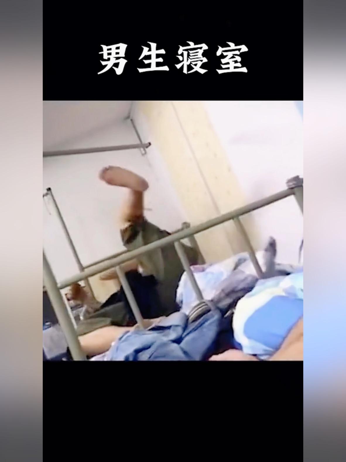 男生宿舍沙雕日常