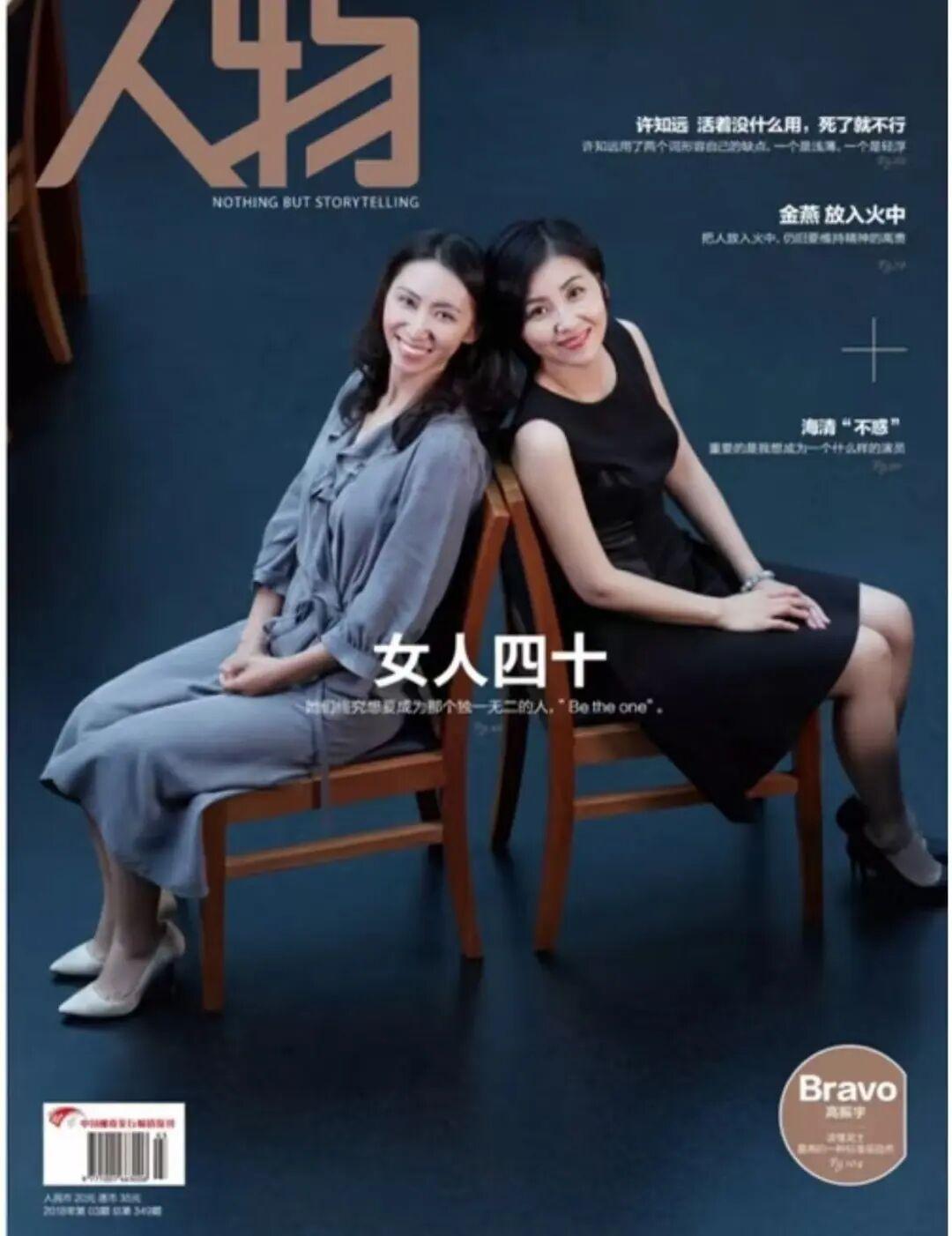 「清华才女」李一诺塌房,暴露了人性深处的恐惧…… - 知乎